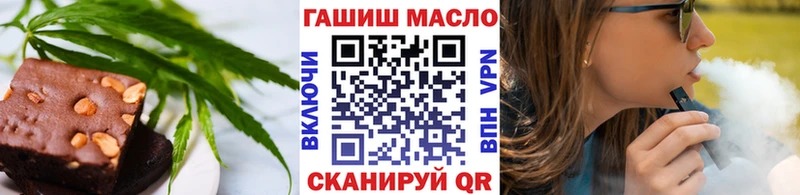 Купить где  Новотитаровская  Еда ТГК марихуана 