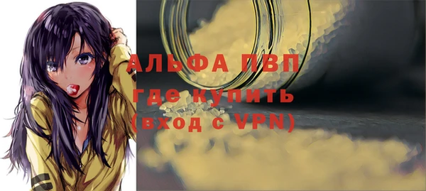 спайс Рославль