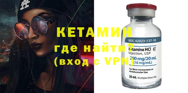 спайс Рославль