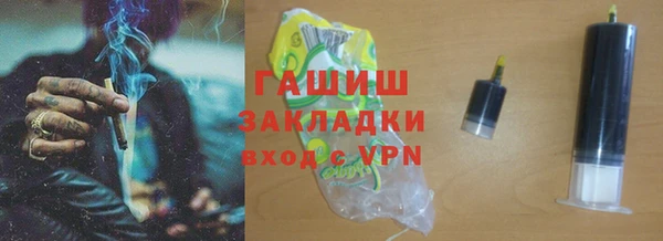 спайс Рославль
