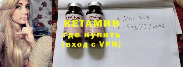 герыч Россошь