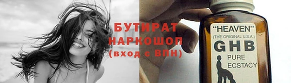 герыч Россошь