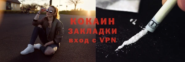 герыч Россошь