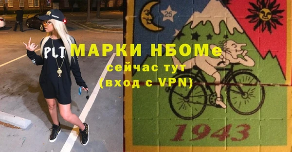 спайс Рославль