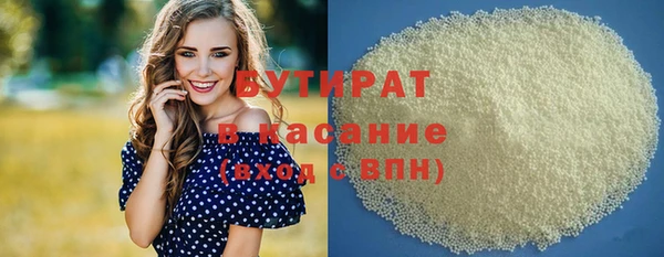 spice Ростов