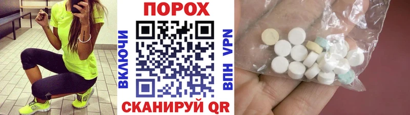 Метамфетамин Methamphetamine  Купить  Новотитаровская 