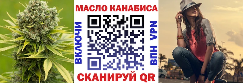Купить где  Новотитаровская  ТГК вейп с тгк 